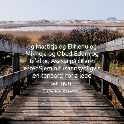 Picture 05 - 1 Krønikebok 15:21 NORSK - og Mattitja og Eliflehu og Mikneja og Obed-Edom - Bible Verse Picture