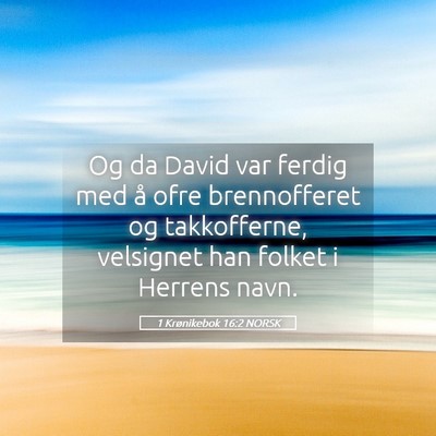 Picture 05 - 1 Krønikebok 16:2 NORSK - Og da David var ferdig med å ofre brennofferet - Bible Verse Picture