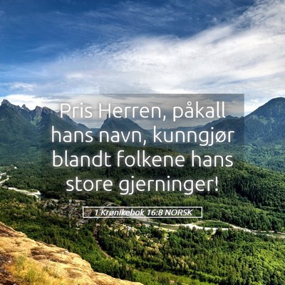 Picture 05 - 1 Krønikebok 16:8 NORSK - Pris Herren, påkall hans navn, kunngjør blandt - Bible Verse Picture