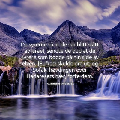 Picture 05 - 1 Krønikebok 19:16 NORSK - Da syrerne så at de var blitt slått av Israel, - Bible Verse Picture