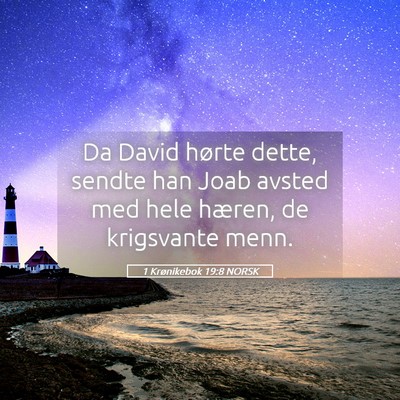 Picture 05 - 1 Krønikebok 19:8 NORSK - Da David hørte dette, sendte han Joab avsted med - Bible Verse Picture
