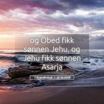Picture 05 - 1 Krønikebok 2:38 NORSK - og Obed fikk sønnen Jehu, og Jehu fikk sønnen - Bible Verse Picture