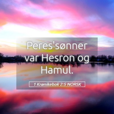 Picture 05 - 1 Krønikebok 2:5 NORSK - Peres'sønner var Hesron og - Bible Verse Picture