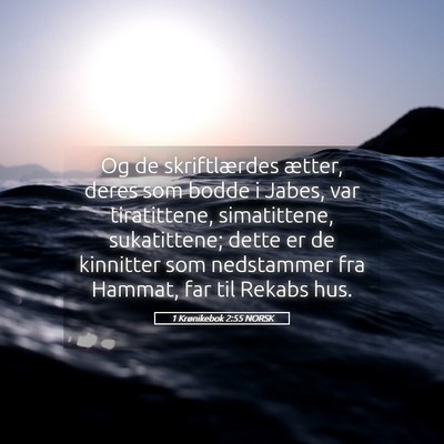 Picture 05 - 1 Krønikebok 2:55 NORSK - Og de skriftlærdes ætter, deres som bodde i - Bible Verse Picture