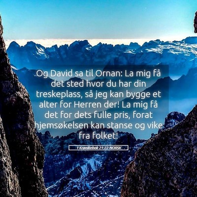 Picture 05 - 1 Krønikebok 21:22 NORSK - Og David sa til Ornan: La mig få det sted hvor - Bible Verse Picture
