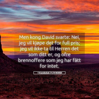 Picture 05 - 1 Krønikebok 21:24 NORSK - Men kong David svarte: Nei, jeg vil kjøpe det - Bible Verse Picture