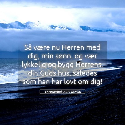 Picture 05 - 1 Krønikebok 22:11 NORSK - Så være nu Herren med dig, min sønn, og vær - Bible Verse Picture