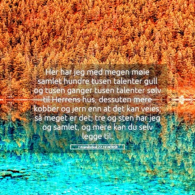 Picture 05 - 1 Krønikebok 22:14 NORSK - Her har jeg med megen møie samlet hundre tusen - Bible Verse Picture