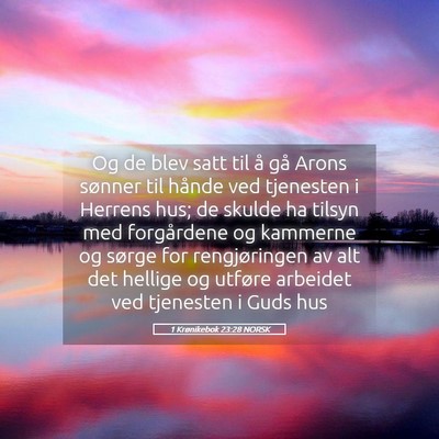 Picture 05 - 1 Krønikebok 23:28 NORSK - Og de blev satt til å gå Arons sønner til - Bible Verse Picture
