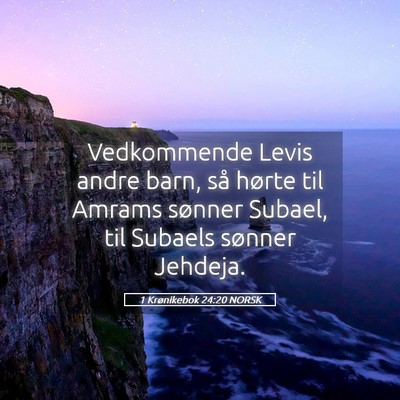 Picture 05 - 1 Krønikebok 24:20 NORSK - Vedkommende Levis andre barn, så hørte til - Bible Verse Picture