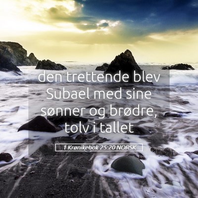 Picture 05 - 1 Krønikebok 25:20 NORSK - den trettende blev Subael med sine sønner og - Bible Verse Picture