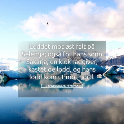 Picture 05 - 1 Krønikebok 26:14 NORSK - Loddet mot øst falt på Selemja; også for hans - Bible Verse Picture