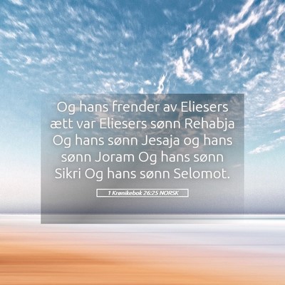 Picture 05 - 1 Krønikebok 26:25 NORSK - Og hans frender av Eliesers ætt var Eliesers - Bible Verse Picture