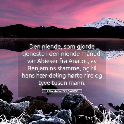 Picture 05 - 1 Krønikebok 27:12 NORSK - Den niende, som gjorde tjeneste i den niende - Bible Verse Picture