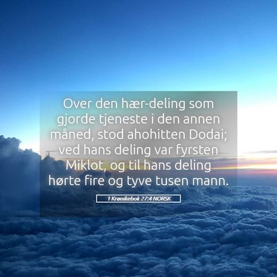 Picture 05 - 1 Krønikebok 27:4 NORSK - Over den hær-deling som gjorde tjeneste i den - Bible Verse Picture