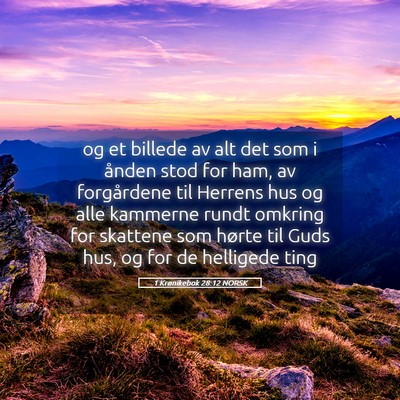 Picture 05 - 1 Krønikebok 28:12 NORSK - og et billede av alt det som i ånden stod for - Bible Verse Picture