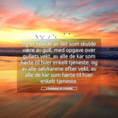 Picture 05 - 1 Krønikebok 28:14 NORSK - og et billede av det som skulde være av gull, - Bible Verse Picture