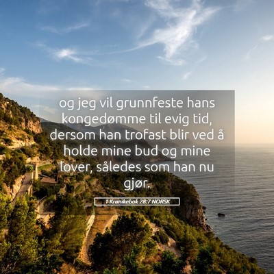 Picture 05 - 1 Krønikebok 28:7 NORSK - og jeg vil grunnfeste hans kongedømme til evig - Bible Verse Picture