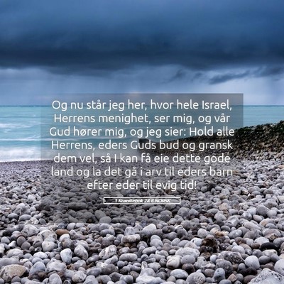 Picture 05 - 1 Krønikebok 28:8 NORSK - Og nu står jeg her, hvor hele Israel, Herrens - Bible Verse Picture