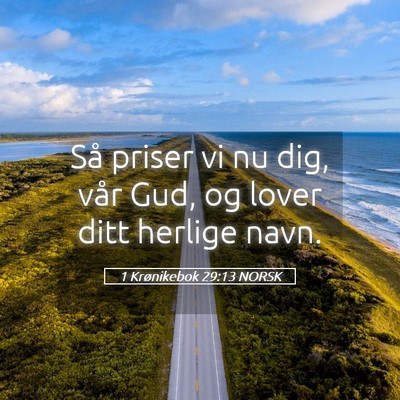Picture 05 - 1 Krønikebok 29:13 NORSK - Så priser vi nu dig, vår Gud, og lover ditt - Bible Verse Picture