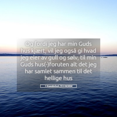Picture 05 - 1 Krønikebok 29:3 NORSK - Og fordi jeg har min Guds hus kjært, vil jeg - Bible Verse Picture