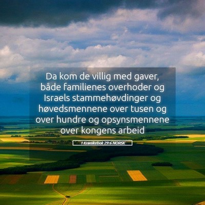 Picture 05 - 1 Krønikebok 29:6 NORSK - Da kom de villig med gaver, både familienes - Bible Verse Picture