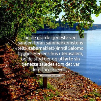 Picture 05 - 1 Krønikebok 6:32 NORSK - og de gjorde tjeneste ved sangen foran - Bible Verse Picture
