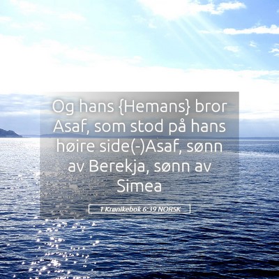 Picture 05 - 1 Krønikebok 6:39 NORSK - Og hans {Hemans} bror Asaf, som stod på hans - Bible Verse Picture