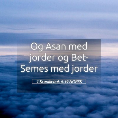 Picture 05 - 1 Krønikebok 6:59 NORSK - Og Asan med jorder og Bet-Semes med - Bible Verse Picture