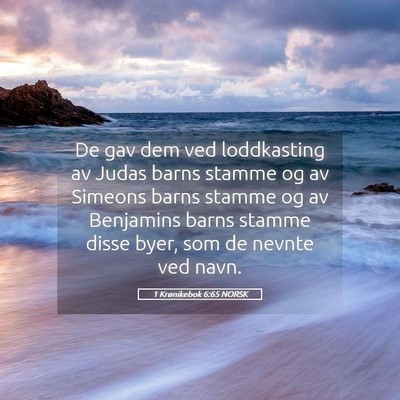 Picture 05 - 1 Krønikebok 6:65 NORSK - De gav dem ved loddkasting av Judas barns stamme - Bible Verse Picture