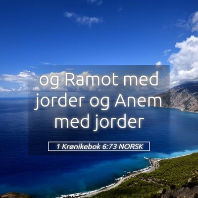 Picture 05 - 1 Krønikebok 6:73 NORSK - og Ramot med jorder og Anem med - Bible Verse Picture