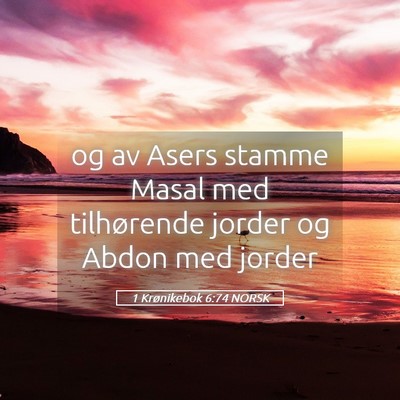 Picture 05 - 1 Krønikebok 6:74 NORSK - og av Asers stamme Masal med tilhørende jorder - Bible Verse Picture