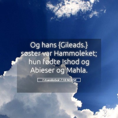 Picture 05 - 1 Krønikebok 7:18 NORSK - Og hans {Gileads.} søster var Hammoleket; hun - Bible Verse Picture