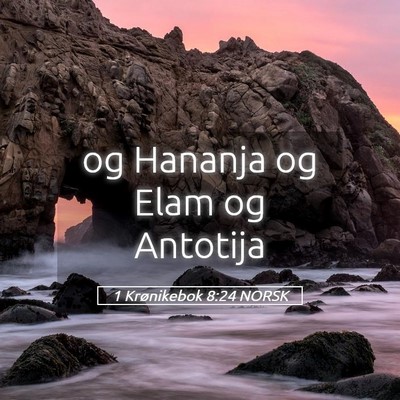 Picture 05 - 1 Krønikebok 8:24 NORSK - og Hananja og Elam og - Bible Verse Picture