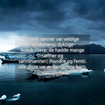 Picture 05 - 1 Krønikebok 8:40 NORSK - Ulams sønner var veldige stridsmenn, dyktige - Bible Verse Picture