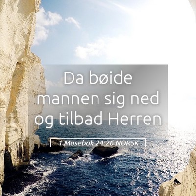 Picture 05 - 1 Mosebok 24:26 NORSK - Da bøide mannen sig ned og tilbad - Bible Verse Picture