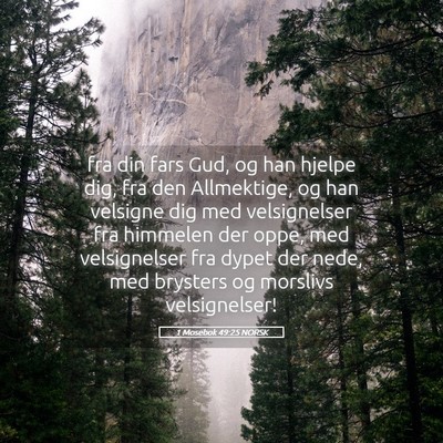 Picture 05 - 1 Mosebok 49:25 NORSK - fra din fars Gud, og han hjelpe dig, fra den - Bible Verse Picture