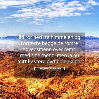 Picture 05 - 2 Kongebok 1:14 NORSK - Ild fór ned fra himmelen og fortærte begge de - Bible Verse Picture