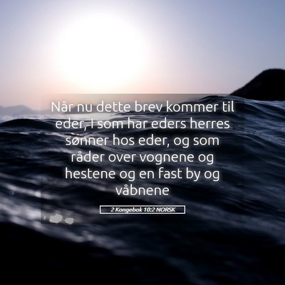 Picture 05 - 2 Kongebok 10:2 NORSK - Når nu dette brev kommer til eder, I som har - Bible Verse Picture