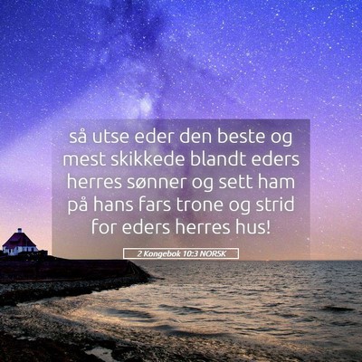 Picture 05 - 2 Kongebok 10:3 NORSK - så utse eder den beste og mest skikkede blandt - Bible Verse Picture