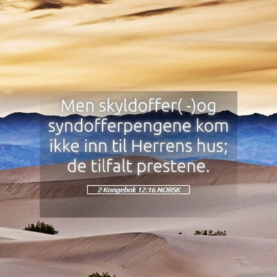 Picture 05 - 2 Kongebok 12:16 NORSK - Men skyldoffer( -)og syndofferpengene kom ikke - Bible Verse Picture