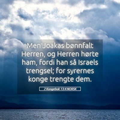 Picture 05 - 2 Kongebok 13:4 NORSK - Men Joakas bønnfalt Herren, og Herren hørte - Bible Verse Picture