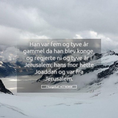 Picture 05 - 2 Kongebok 14:2 NORSK - Han var fem og tyve år gammel da han blev konge, - Bible Verse Picture