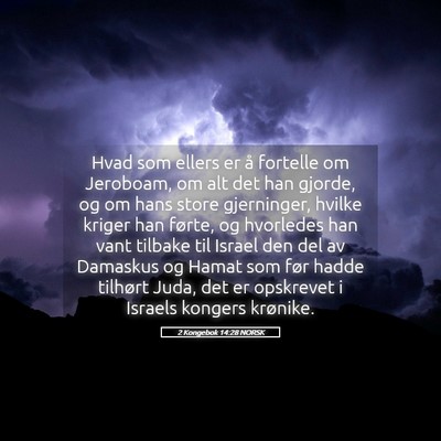 Picture 05 - 2 Kongebok 14:28 NORSK - Hvad som ellers er å fortelle om Jeroboam, om - Bible Verse Picture