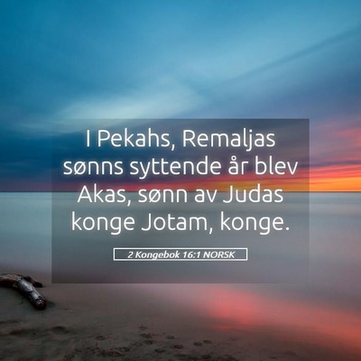Picture 05 - 2 Kongebok 16:1 NORSK - I Pekahs, Remaljas sønns syttende år blev Akas, - Bible Verse Picture