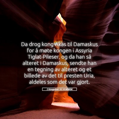 Picture 05 - 2 Kongebok 16:10 NORSK - Da drog kong Akas til Damaskus for å møte - Bible Verse Picture