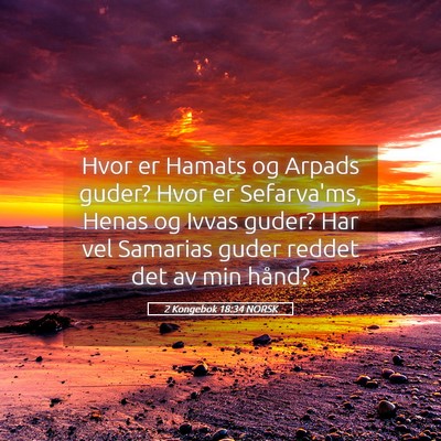 Picture 05 - 2 Kongebok 18:34 NORSK - Hvor er Hamats og Arpads guder? Hvor er - Bible Verse Picture