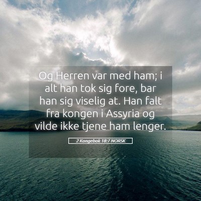 Picture 05 - 2 Kongebok 18:7 NORSK - Og Herren var med ham; i alt han tok sig fore, - Bible Verse Picture
