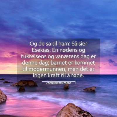 Picture 05 - 2 Kongebok 19:3 NORSK - Og de sa til ham: Så sier Esekias: En nødens og - Bible Verse Picture