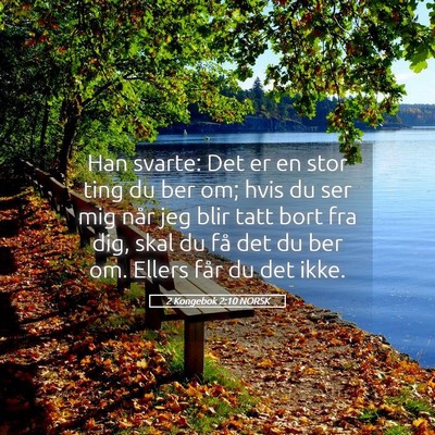 Picture 05 - 2 Kongebok 2:10 NORSK - Han svarte: Det er en stor ting du ber om; hvis - Bible Verse Picture